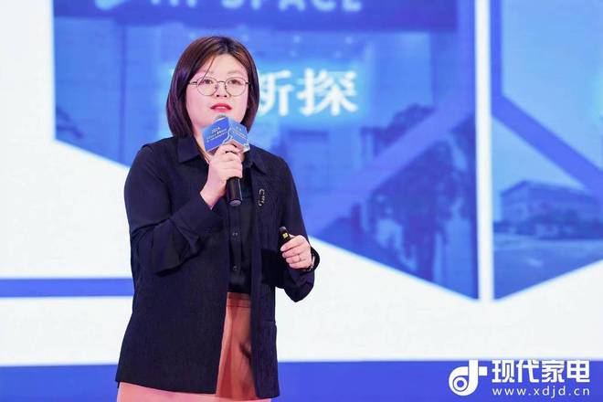 深第十四届中国家电营销年会传递拓存向新最强音龙8国际点此进入营销向新、路径向实、探索向(图19)