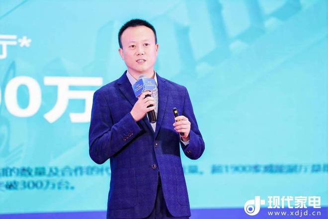 深第十四届中国家电营销年会传递拓存向新最强音龙8国际点此进入营销向新、路径向实、探索向(图9)
