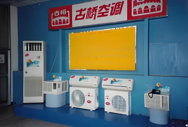 家用电器品牌 1燕舞收录机 2万燕 VCDLong8国际平台登录入口中国已消失的十个(图7)