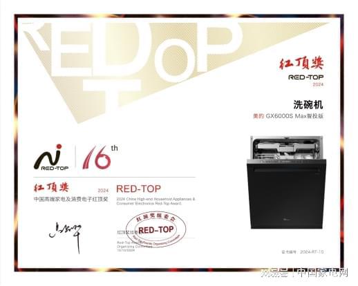 造新物种美的洗碗机的“创新法则”龙八国际娱乐网站立足新场景、创(图2)