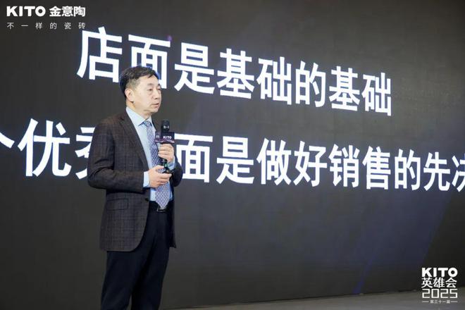 的久 金意陶第三十一届英雄会圆满召开Long8国际平台登录入口活的好·活(图2)