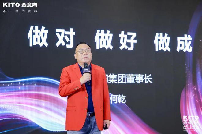 的久 金意陶第三十一届英雄会圆满召开Long8国际平台登录入口活的好·活(图7)
