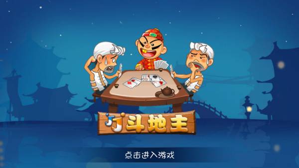 名 2025人气最高的棋牌游戏合集龙8国际唯一网站棋牌游戏排行榜前十(图4)