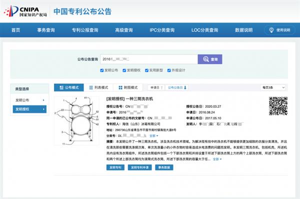 糖Ultra热泵洗烘一体机解锁全场景洗护海信三筒洗衣机 小空间大时尚！海信棉花(图3)