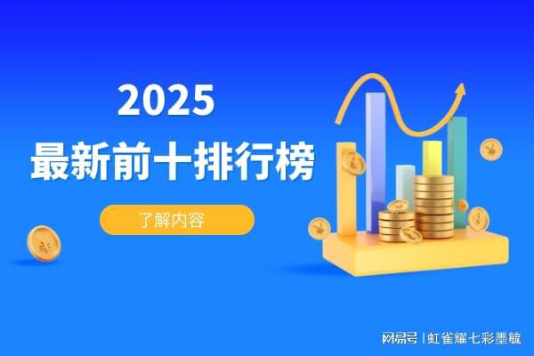 投资App软件（综合版）国内前十专业版小额贵金属