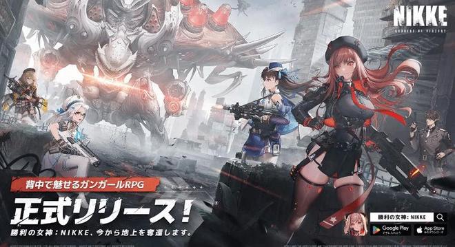 击+抖臀神技首日预约破350万必玩神作！《胜利女神》美少女射(图4)